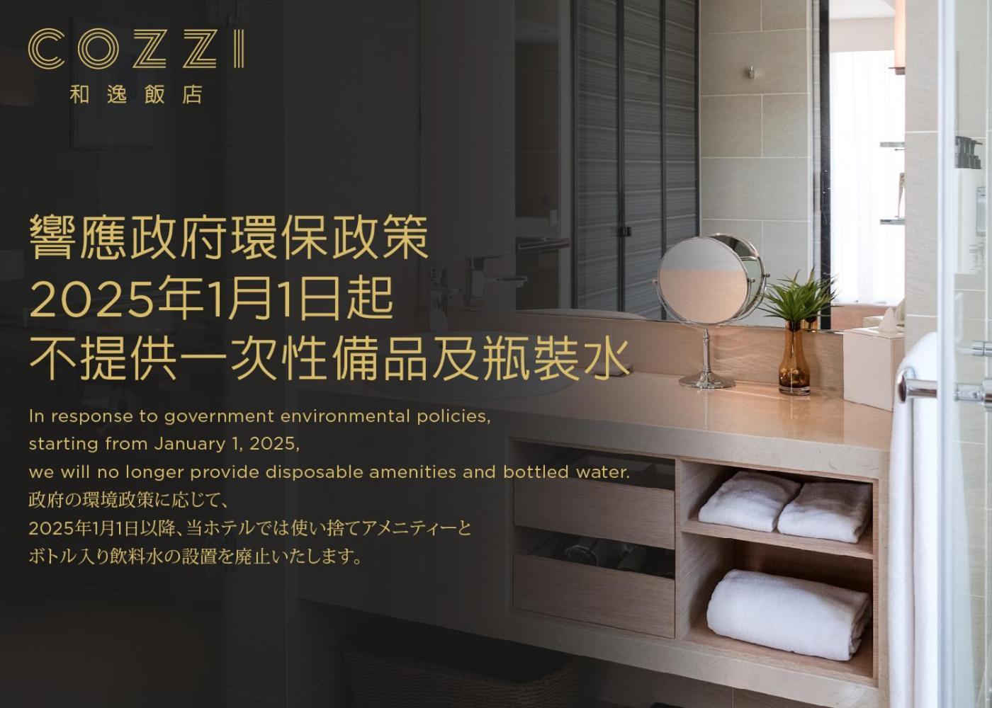Hotel Cozzi Ximen Tainan Eksteriør bilde